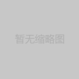 湖南健互享醫療器械有限公司成功入庫湖南省2025年第一批科技型中小企業