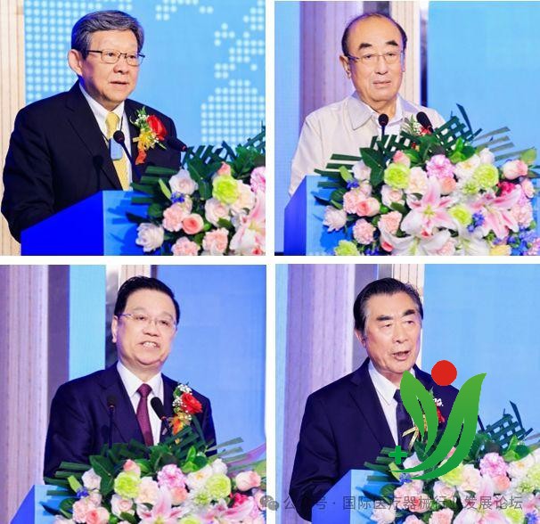 2024國際醫療器械行業發展論壇（IMED）在京召開?