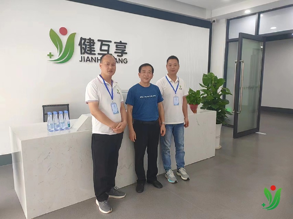 廣東·西湖商會(huì)秘書長(zhǎng)劉業(yè)剛蒞臨 湖南健互享醫(yī)療器械有限公司參觀指導(dǎo)